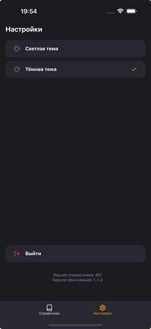 CirMobile screenshot