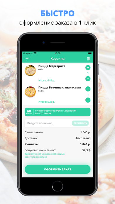 FoodMix | Russia Screenshot