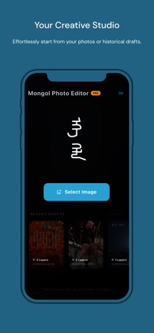 Mongol Photo Editor Screenshot 2 of 6