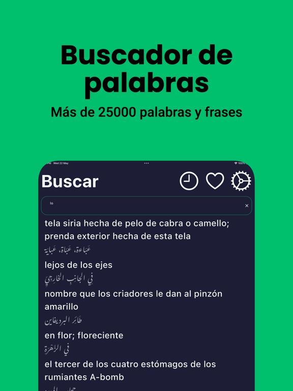 Screenshot #5 pour Diccionario Español Árabe