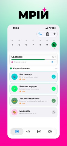 Mriy: Habits Tracker Screenshot 10 of 10