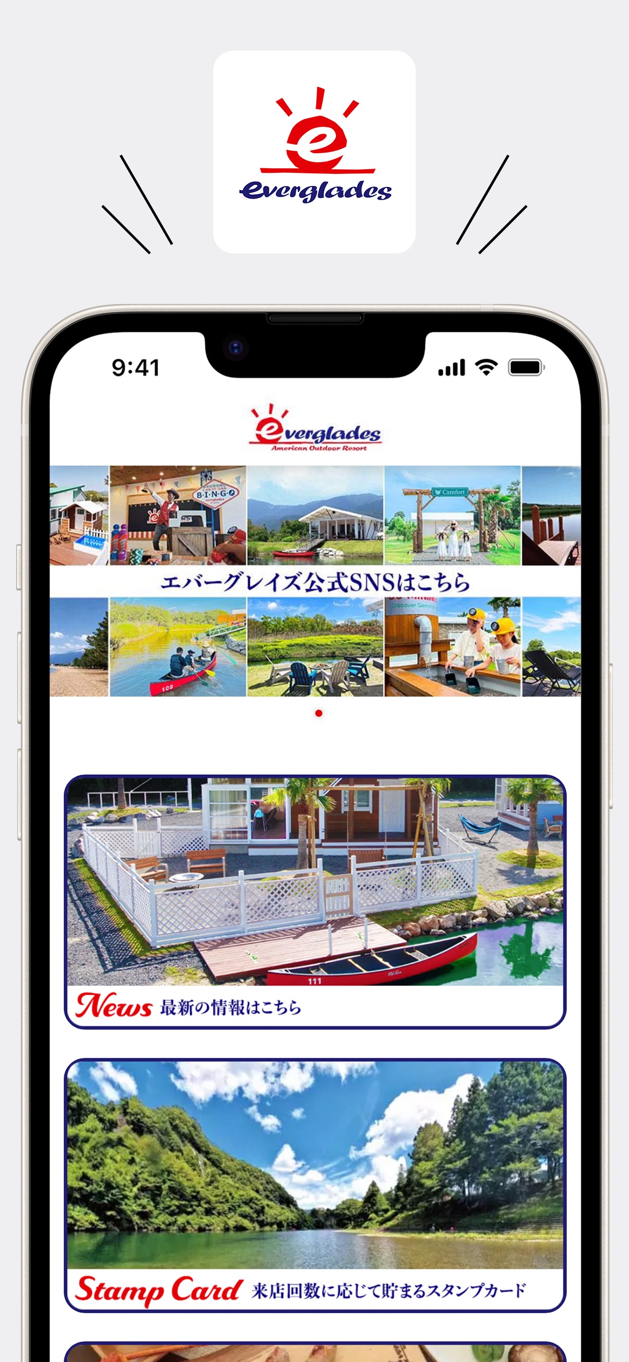 Screenshot 1 of エバーグレイズ公式アプリ