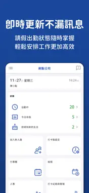 SwipePoint screenshot 7