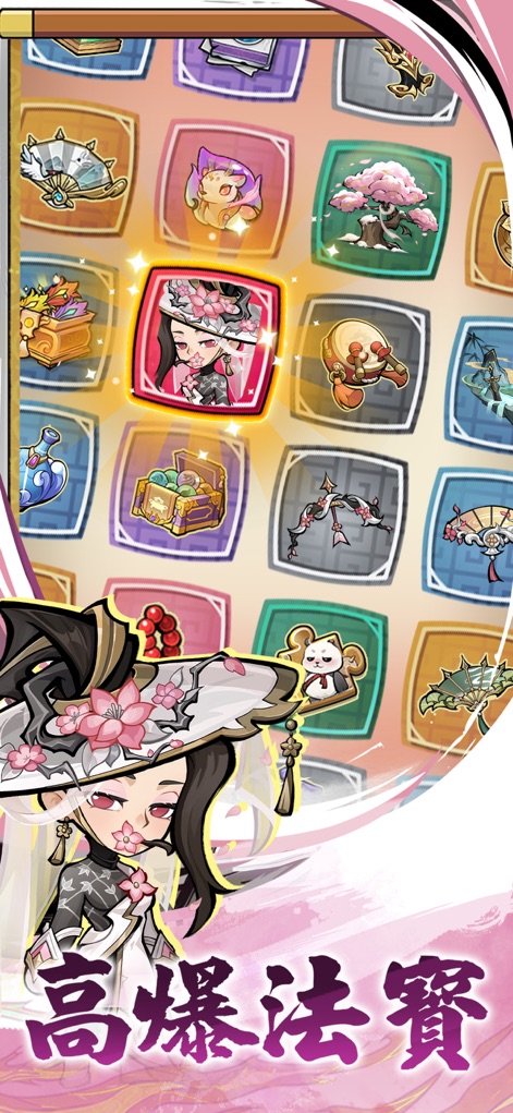 暴走小蝦米 - 이 게임은 그리드 아이템 목록을 통해 다양한 장비 아이템을 선보이며, 사용자에게 장착 가능한 아이템 종류를 선택하여 캐릭터를 강화할 기회를 제공합니다.