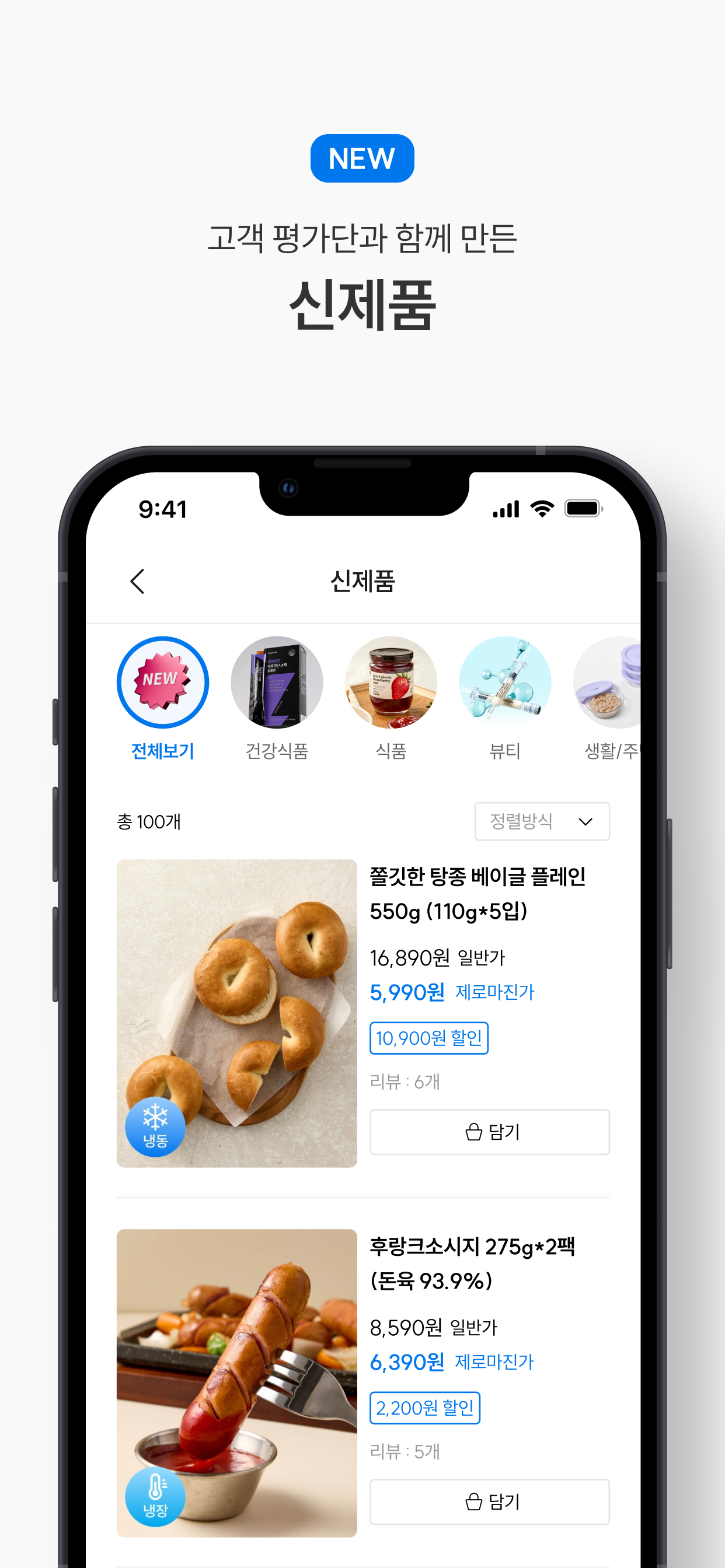 와이즐리