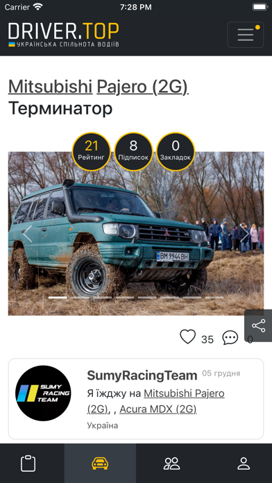 DRIVER.TOP Screenshot