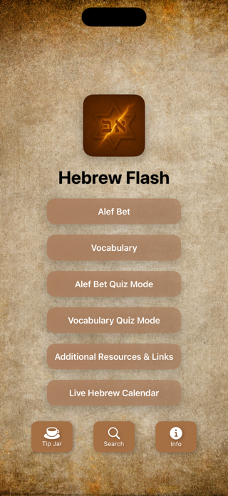 Hebrew-Flash Screenshot 1 of 10