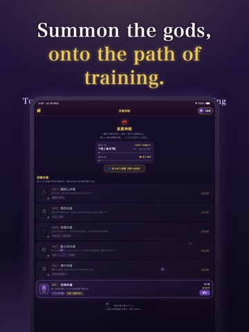 Kami Typing! Typing trainer iPad screenshot