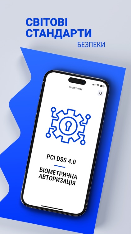 Smartiway screenshot-5