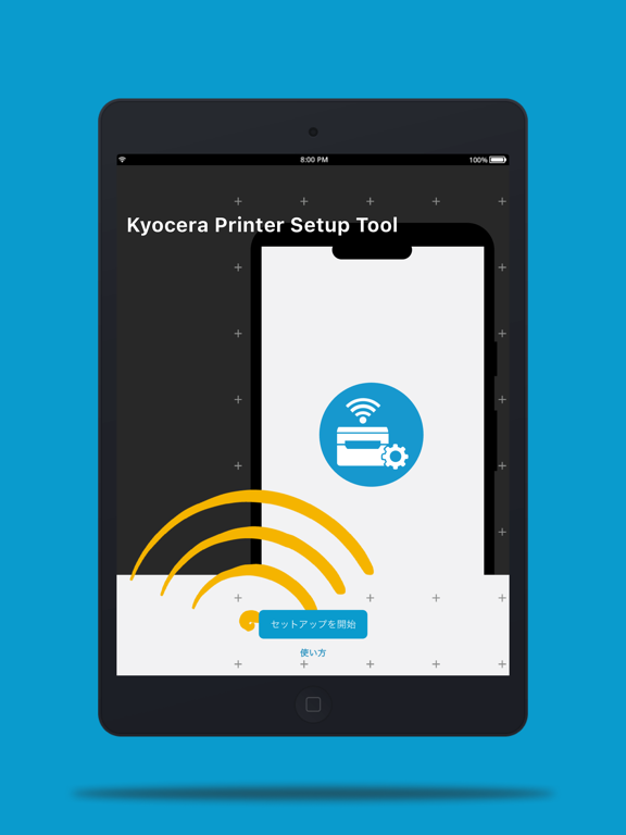 Kyocera Printer Setup Toolのおすすめ画像1