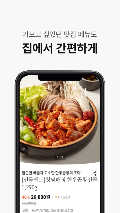 글라이드(glyde) screenshot-5