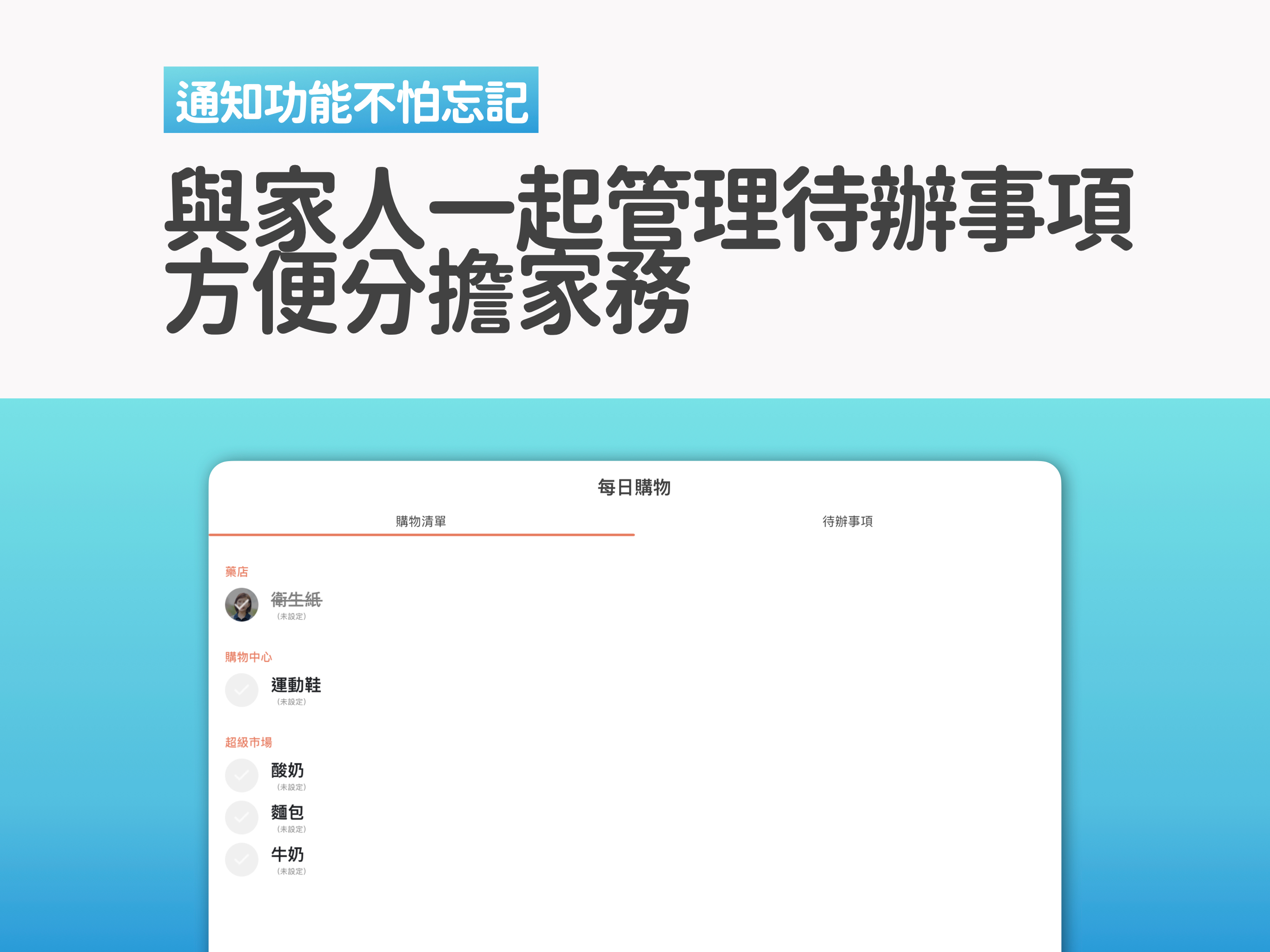 https://is1-ssl.mzstatic.com/image/thumb/PurpleSource221/v4/44/42/b9/4442b9ac-1c4e-f40f-c1ed-6cda6a43ab4a/ScreenShot_iPad12.9_v4_zh-Hans.004.jpeg/2732x2048.png