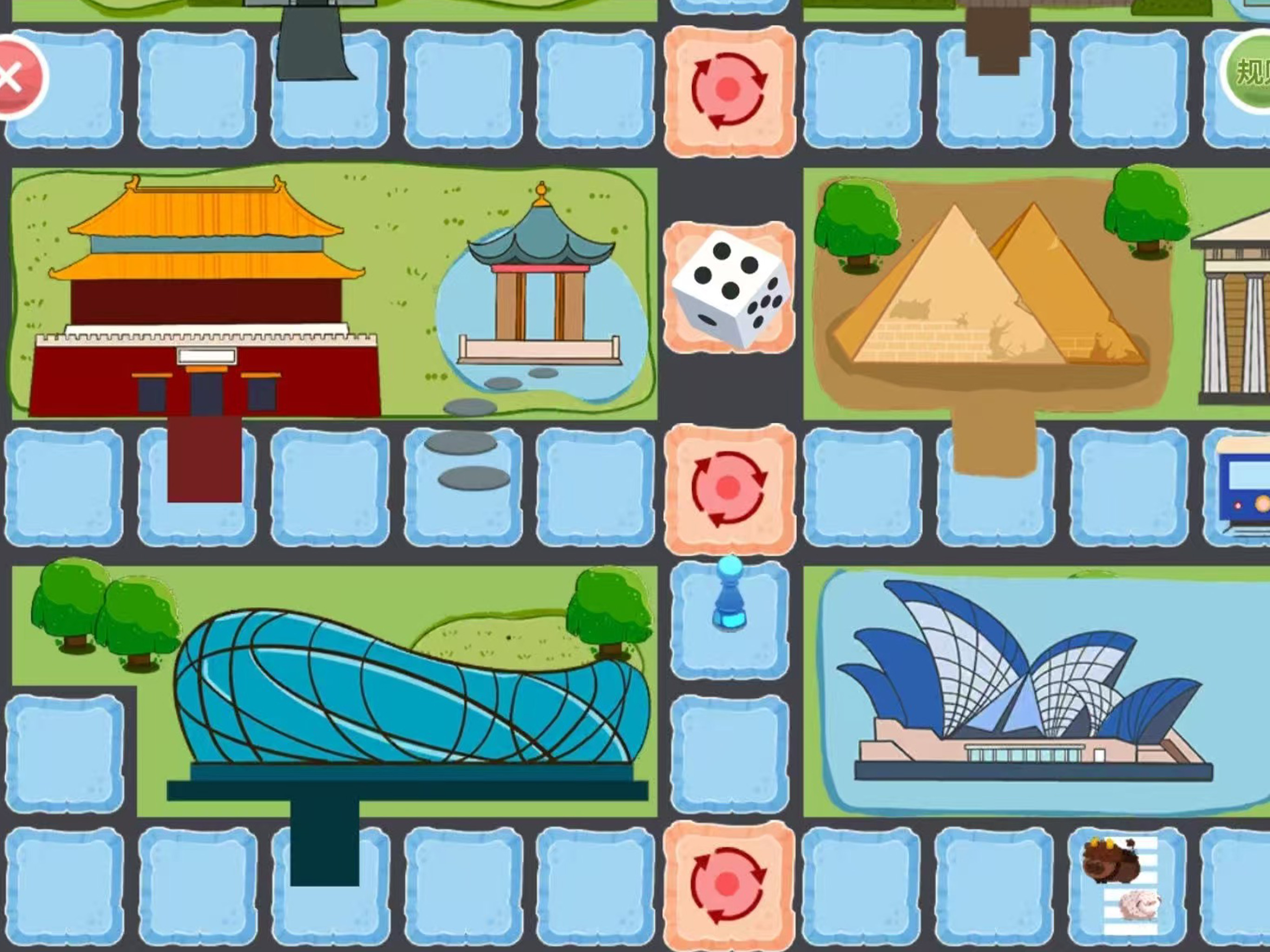 FlyingChess-TUTUKidsFun
