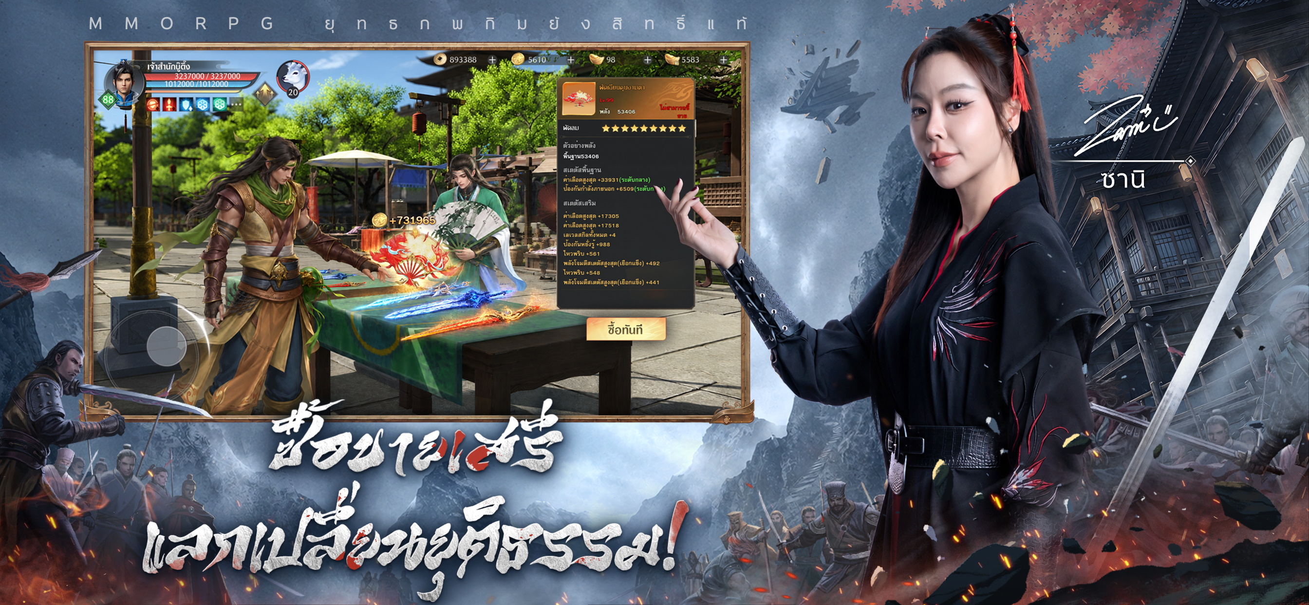 เทียนหลง Origin - ปลุกยุทธภพ screenshot 3