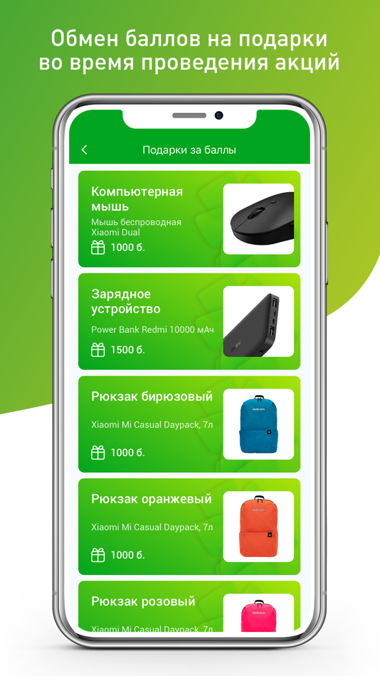 #3. Redcom (iOS) 由: АО "Рэдком-Интернет"