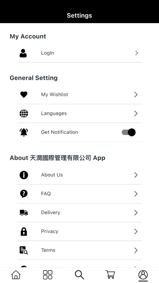 #4. 天潤國際管理有限公司 (iOS) بواسطة: Easy Buy Development Limited