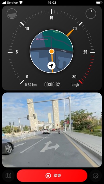 【图】速录路 – 户外骑行码表+行驶记录仪(截图2)