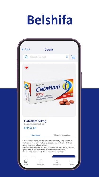 Belshifa - بالشفا