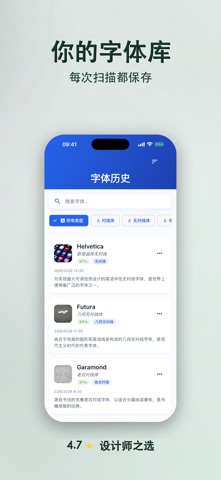 Font Identifier: AI Scan screenshot
