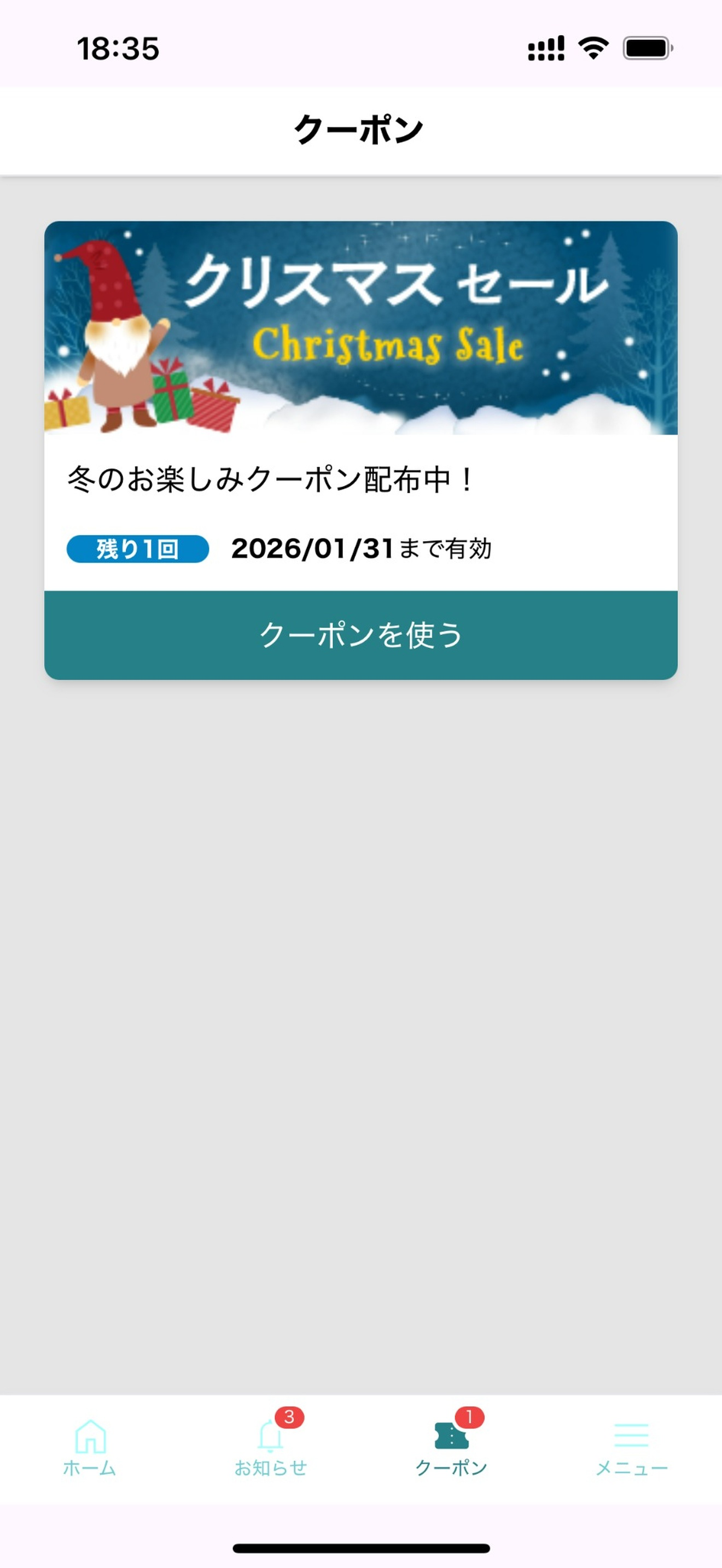 道の駅むろね screenshot 5