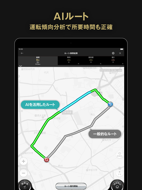 スクリーンショット