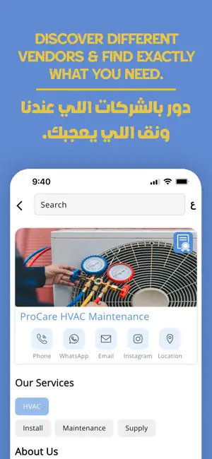BuildIt Kuwait screenshot 3