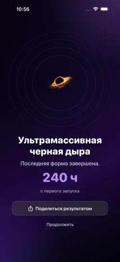 Скриншот Energy Clicker: Idle Tapper на iPhone 6