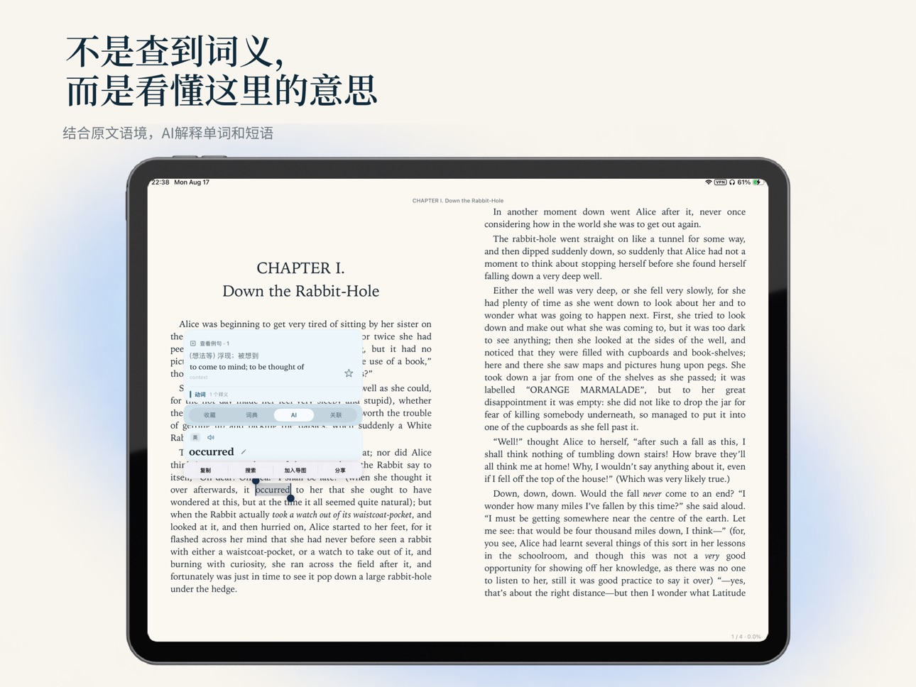 Screenshot 10 of Readence