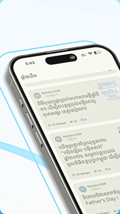 PKS Mobile screenshot-3