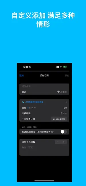 ReMin screenshot 4