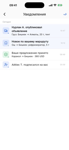 Fura Screenshot 5 of 6