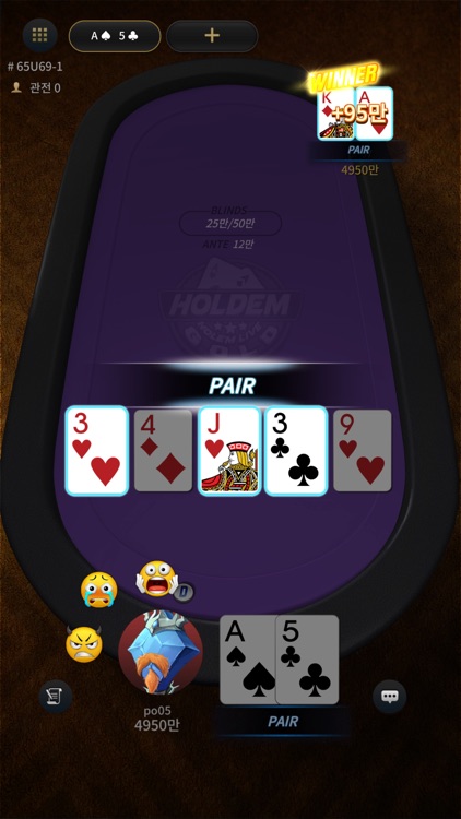 Pplay Casino : 피플레이카지노, 슬롯, 홀덤 screenshot-6