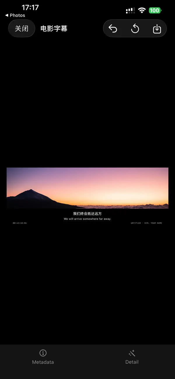 Screenshot #2 pour 照片印迹-边框水印大师