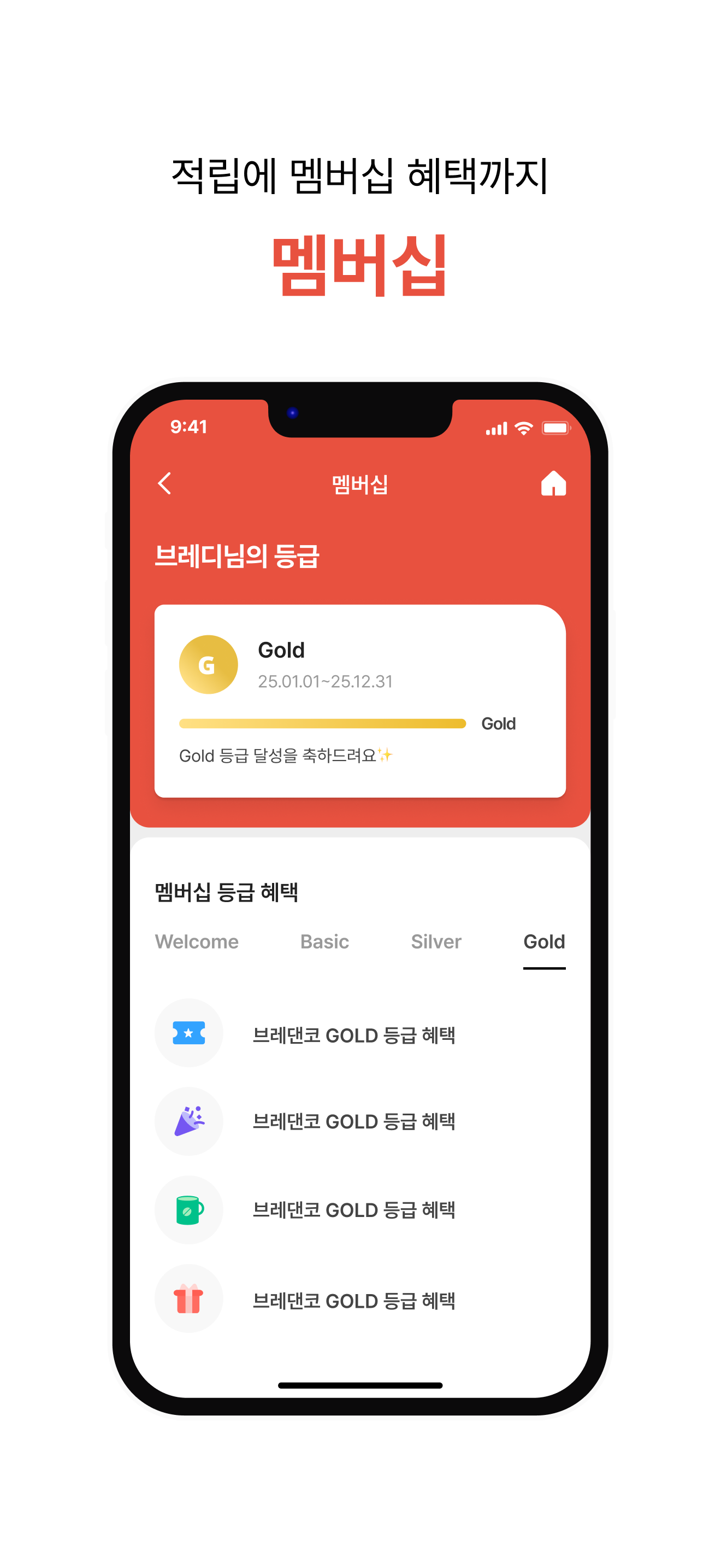 브레댄코 screenshot 8