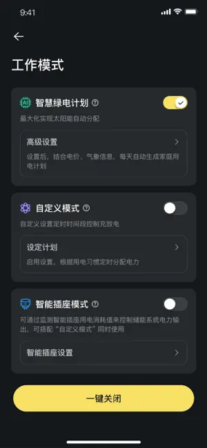 TOP-TEK Home2 screenshot 4