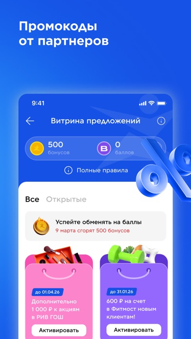 Screenshot #2 pour Спортмастер: интернет-магазин