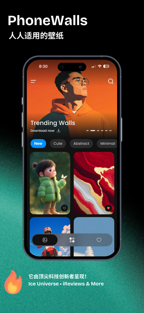 4K 桌布 – PhoneWalls 高清背景 screenshot 3