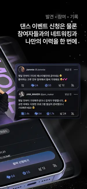 D-Omniverse screenshot 2