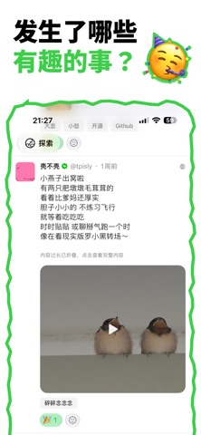 Rote.ink Screenshot 4 of 10