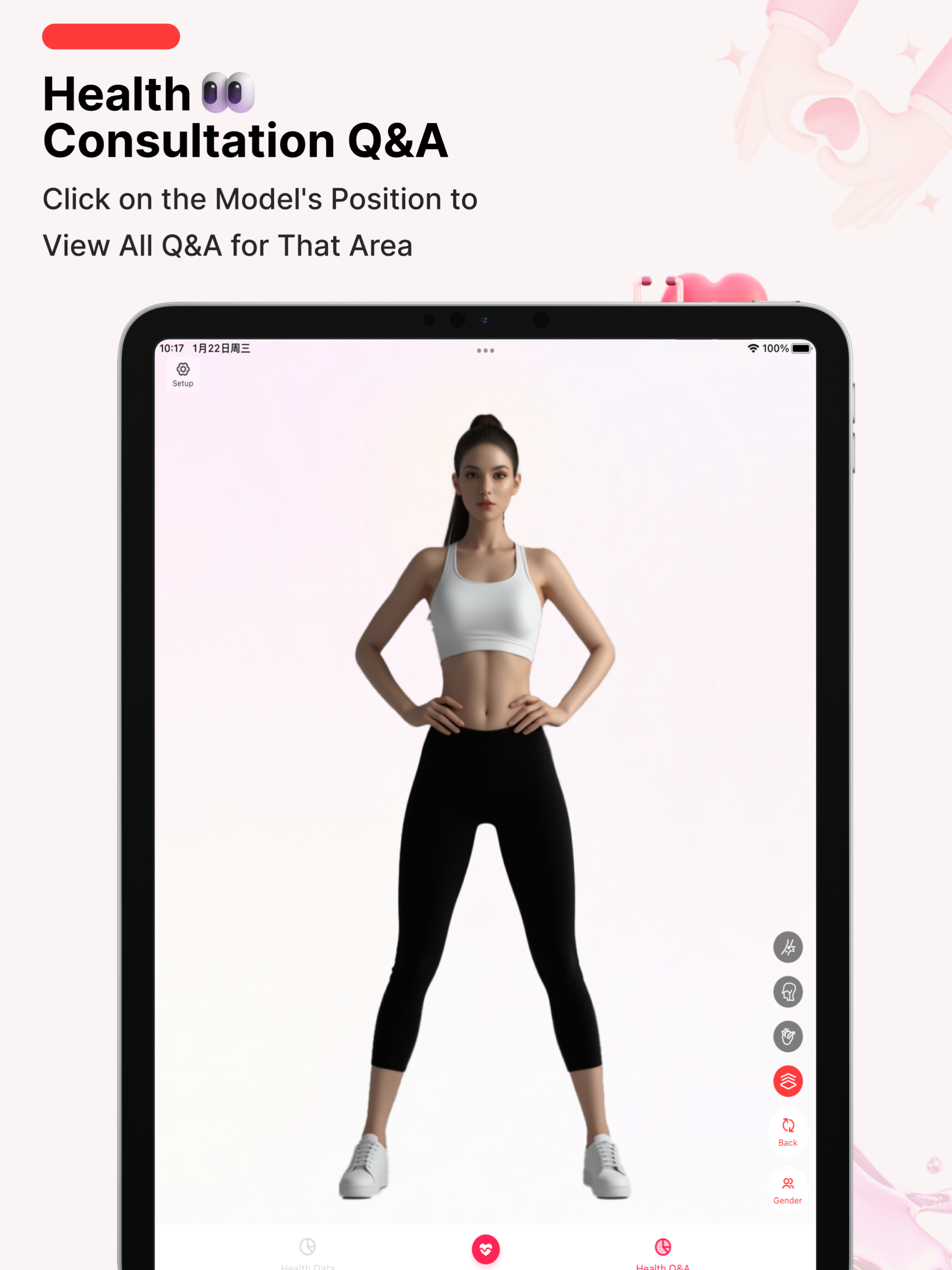 Smart Heart Rate Tracker