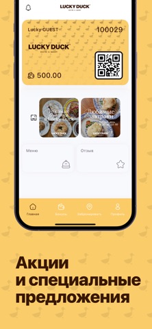 GastronomyZG screenshot