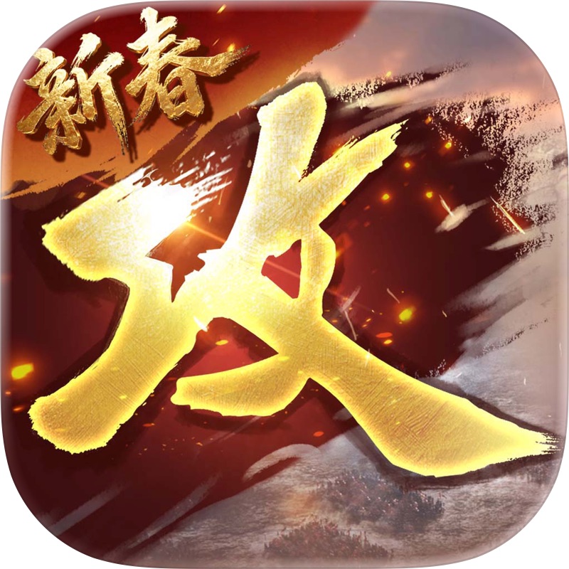 武侠历险记-武侠单机RPG screenshot 5