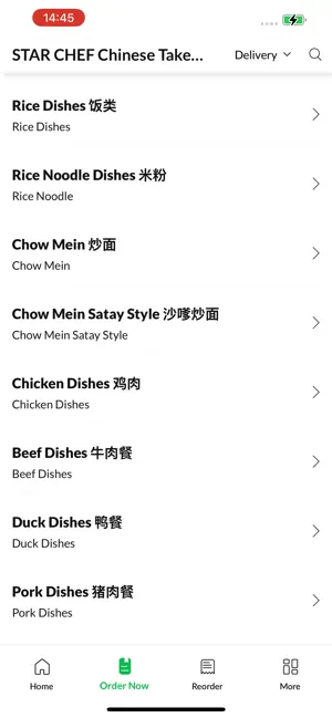 STAR CHEF Chinese Takeaway screenshot 3