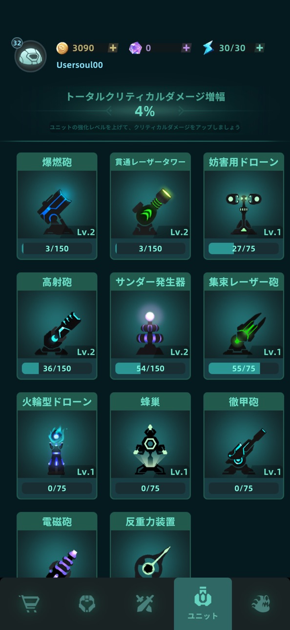 Galaxy Defense: Fortress TD iOS Mod IPA screenshot 6 - iOS game interface