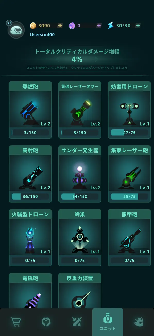 Galaxy Defense: Fortress TD iOS Mod IPA screenshot 6 - iOS game interface