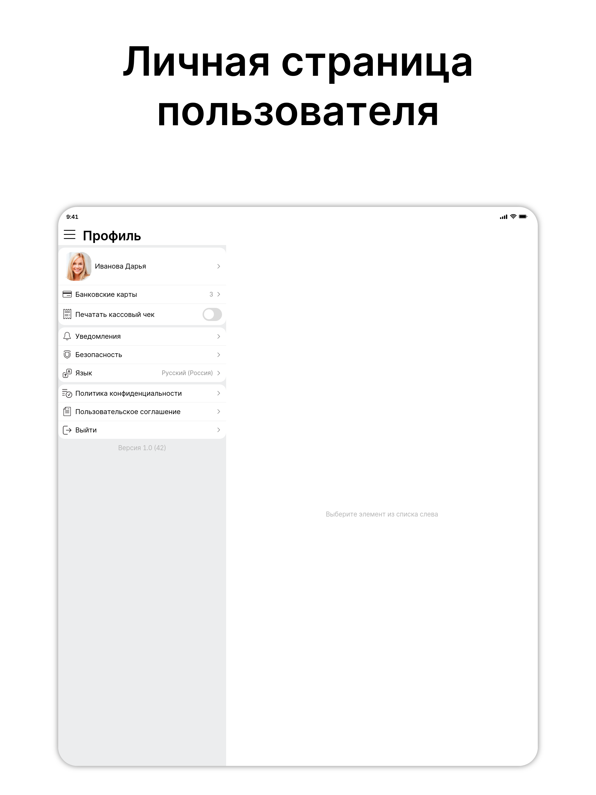 Black Drop screenshot 8