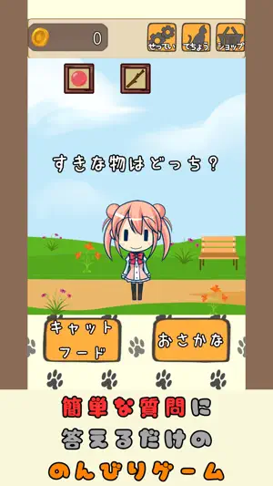 Osi covered in cats screenshot 2