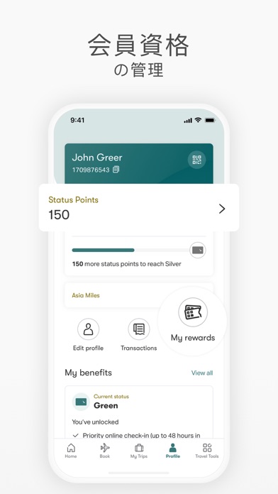 Cathay Pacificのスクリーンショット