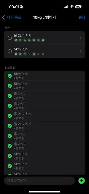 두닷 screenshot 2