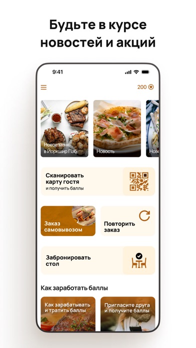 Screenshot #2 pour Йоркшир паб